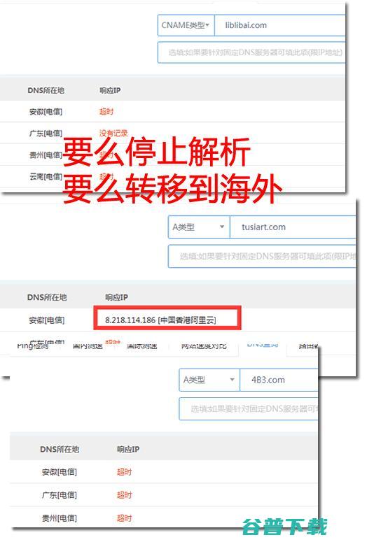 AI绘画网站突然批量关停 网站 人工智能AI 审查 微新闻 第2张